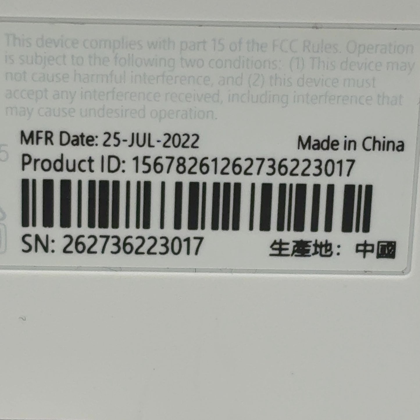 Product Image