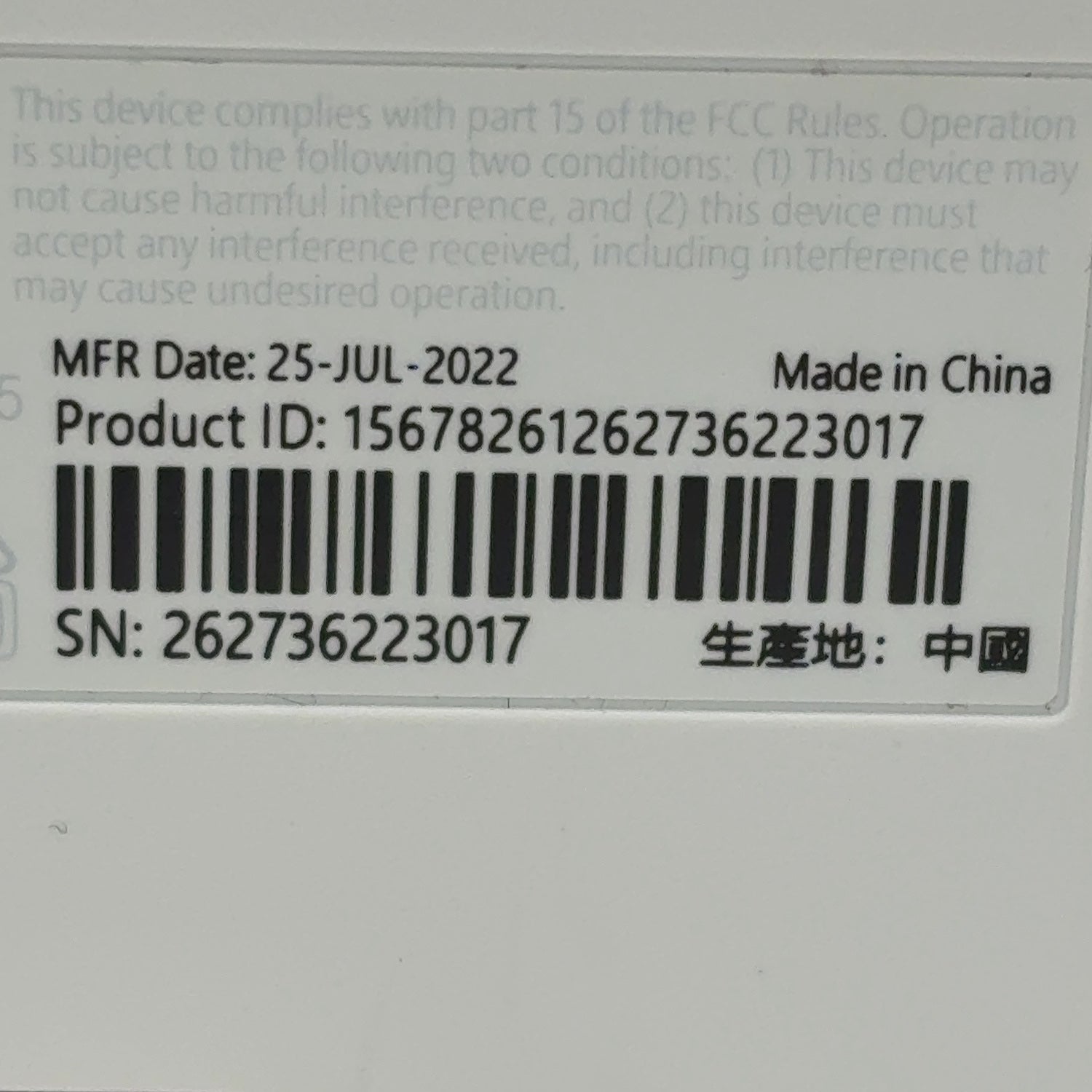 Product Image
