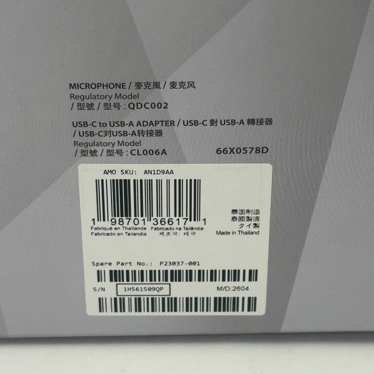 Product Image